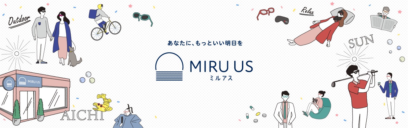 商品一覧 | MIRU US