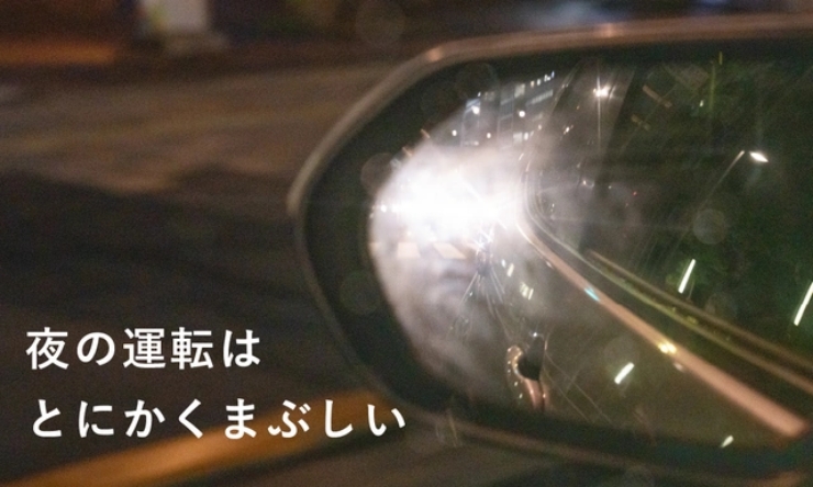 夜間 車 眩しい 軽減 トップ グラス