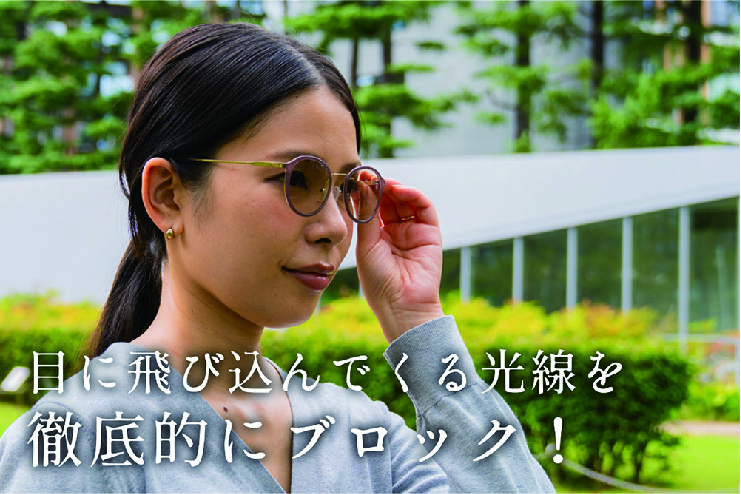 中日新聞掲載商品】ウルトラガード コスメ | MIRU US