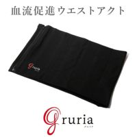 gruria(グルリア)ウエストアクト | MIRU US