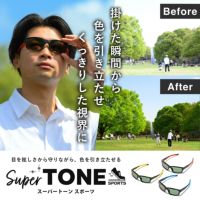 MIRU US サングラス Super TONE TOUR 10000046-02.jpg?t=20230531000000