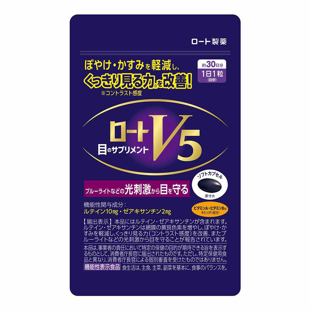 送料無料】ロート製薬 ロートV5a 30粒×2個セット ぼやけ・かすみを軽減